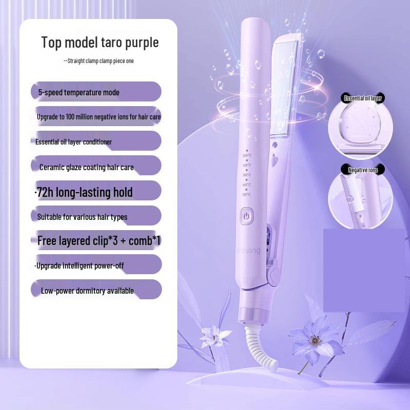 OLOEY Portable 2-in-1 Negative Ion Hair Straightener and Curler