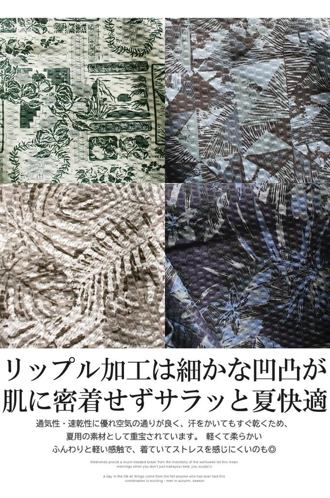 One Colors Short Sleeve Plus Light Ripple Casual Size White Men's Shirt, Size, Moisture-Wicking, Quick-Drying, Material, All-Over Print, Shirt, 5L,