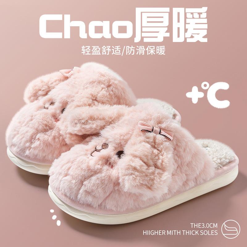 Plush Slippers Indoor Home Anti Slip Warm Cotton Slippers Autumn Winter Cute Dog Couples Slippers Women