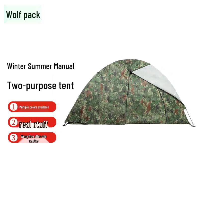 Conglang Dual-Use Outdoor Camping Tent