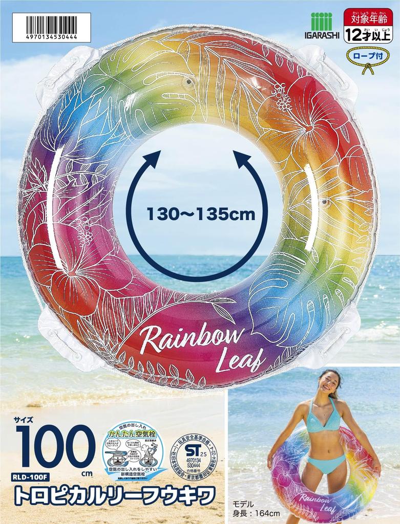 Igarashi 100cm Tropischer Schwimmring mit Seil RLD-100F