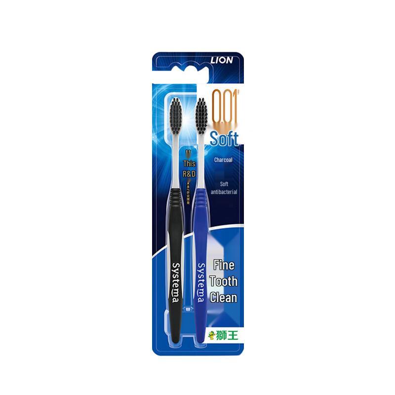 Lion King Whitening Toothpaste & Charcoal Toothbrush Set