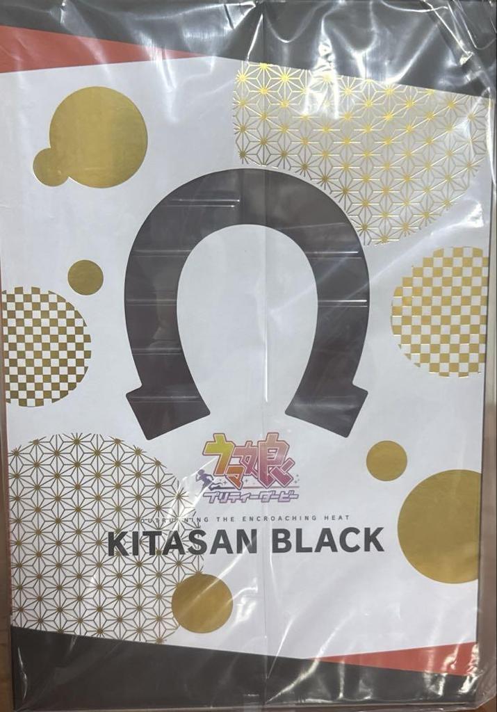 [USED] Kitasan Black figure by Kotobukiya with bonus face parts