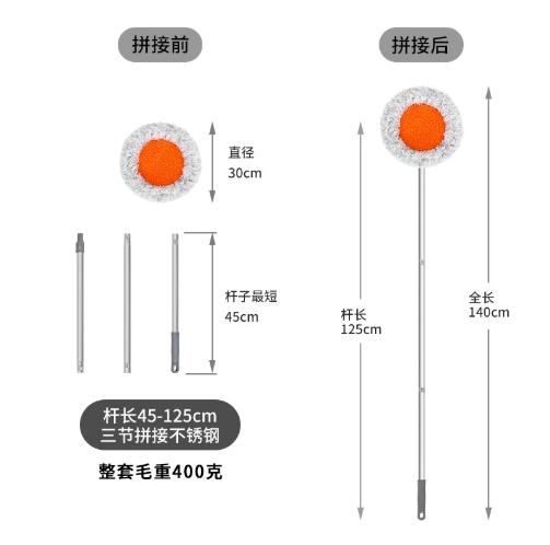 Rotatable Sunflower Household Removable High-rise Cleaning Supplies Round Cleaning Mop with Extension Pole for Wall Ceiling