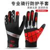 Motorcycle Gloves Off-road Outdoor Riding Sun Protection Full Finger Sports Wear-resistant Anti-drop Touch Screen Breathable Gloves 2025