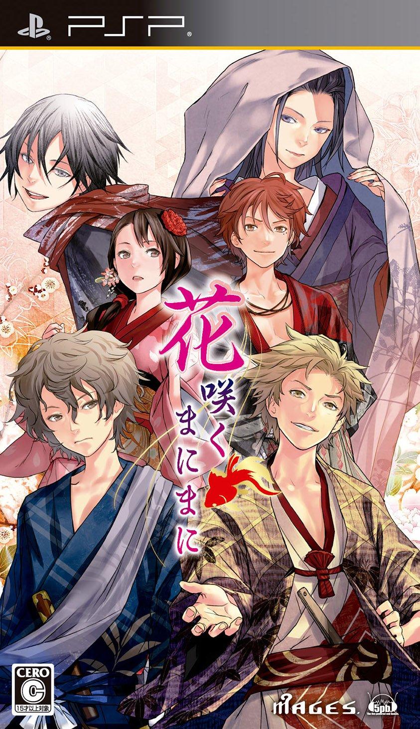 Hanasaku Manimani PSP (Standard Edition) -