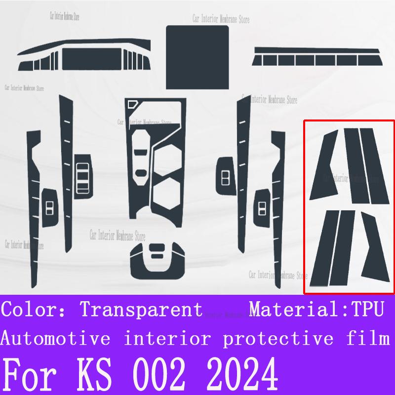 For KS 002 2024 Navigation Center Console Gear Panel Screen TPU Car Interior Protective Film Anti-Scratch Sticker
