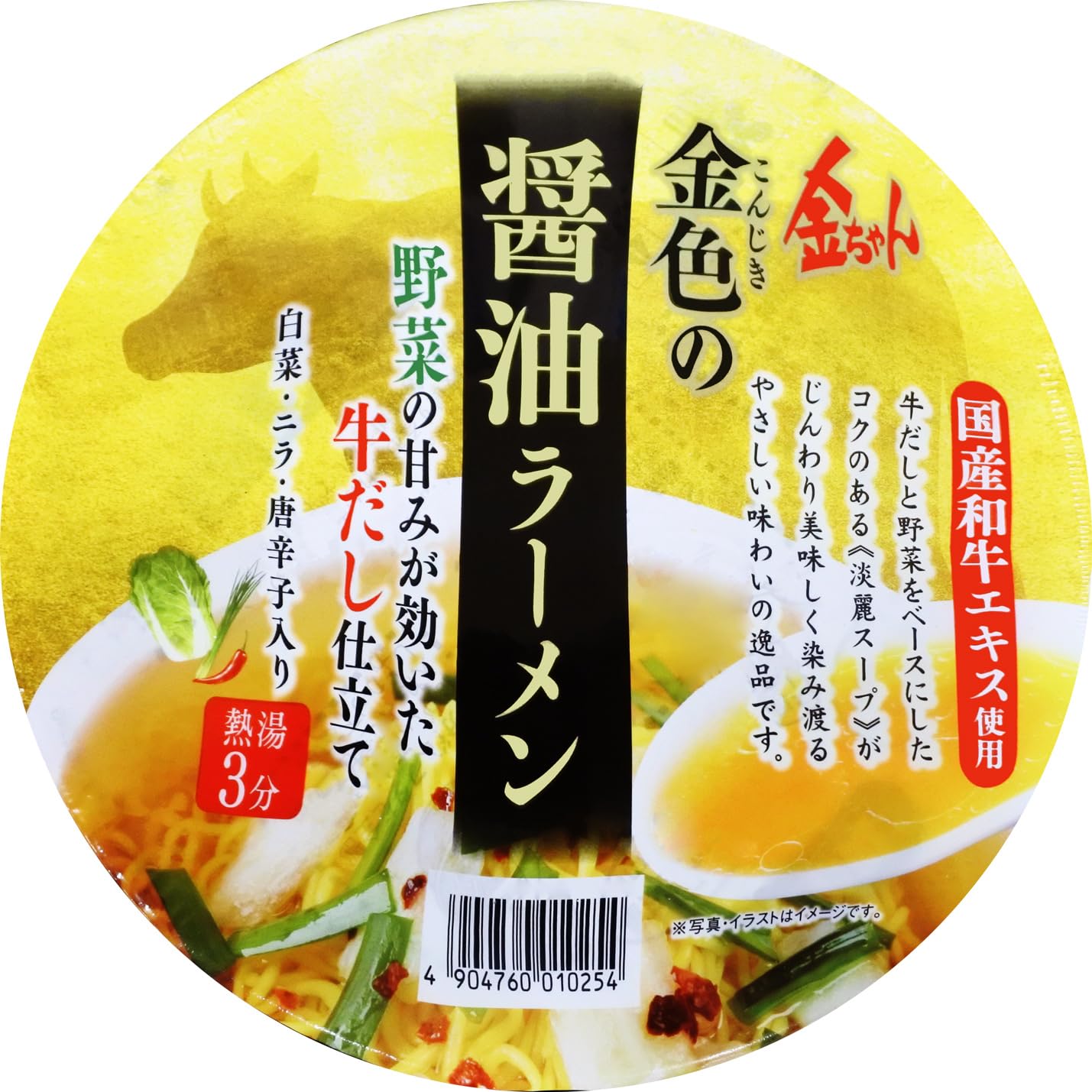

Tokushima Flour Mill Kinchan Golden Soy Sauce Ramen 106g x 12