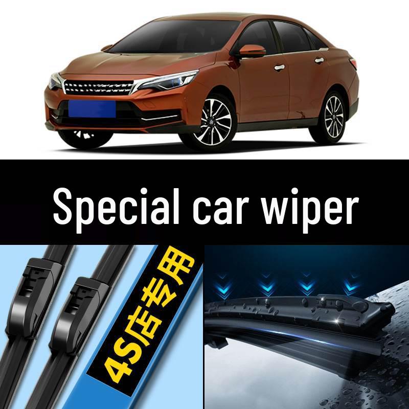 Compatible Wiper Blades for Dongfeng Venucia D60 2017 - 18 & 19 Original