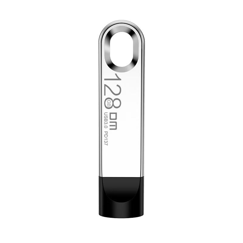 Dà Mài PD137 USB 3.0 Flash Drive