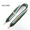 140cm Canvas Striped Bag Straps Crossbody Shoulder Bag Strap Adjustable Replacement Handbag Belts Band Accessories Gold Buckle