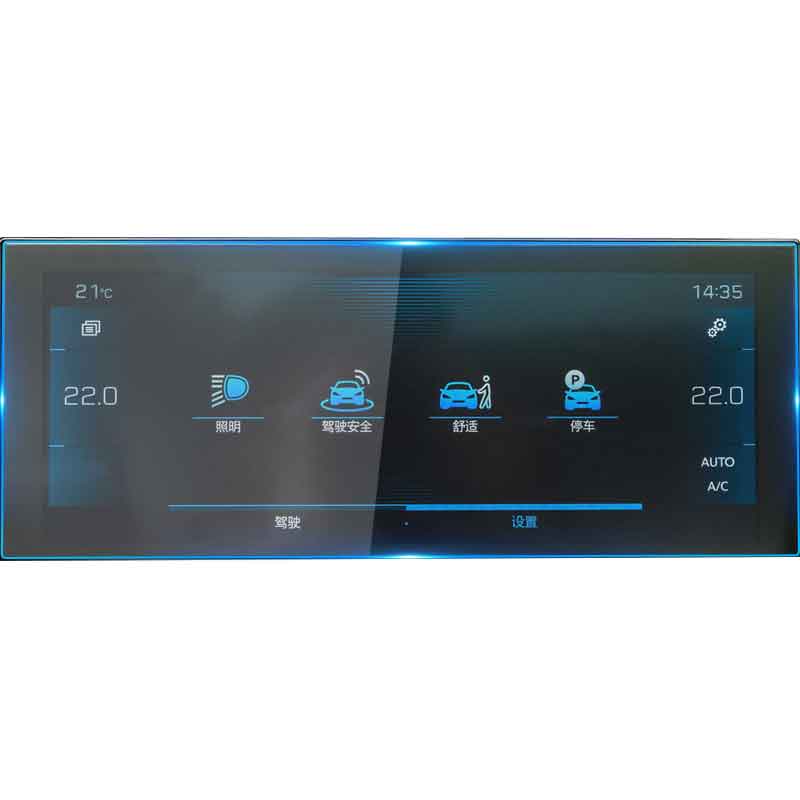 Pentru Peugeot 3008 -2022 Navigație GPS auto Ecran LCD Film de protecție din sticlă securizată Film anti-zgârieturi pentru interior