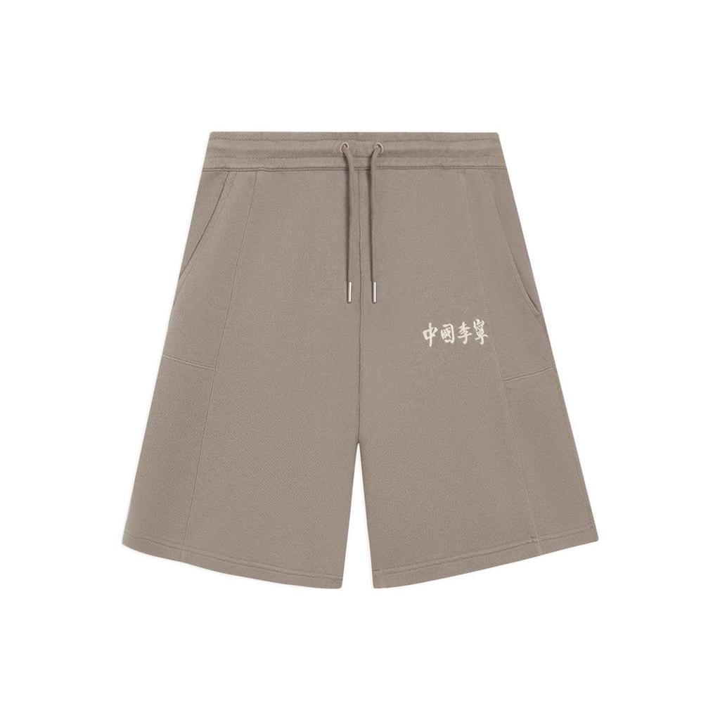 Li Ning China Li Ning Casual Shorts Men's Umber Moderate AKSSA87-5
