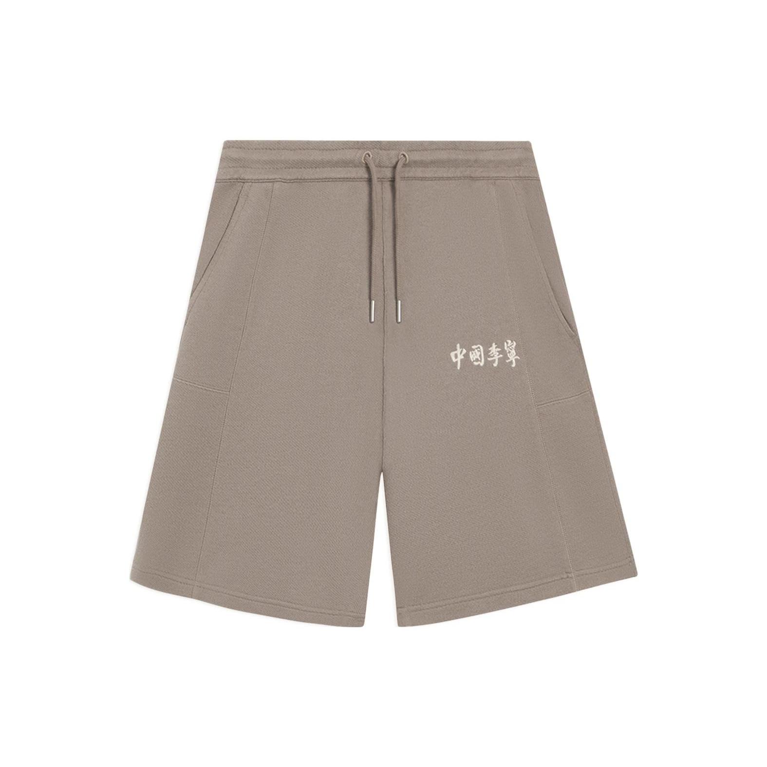 Li Ning Китай Li Ning Повседневные шорты Мужские Umber Средние AKSSA87-5 XS