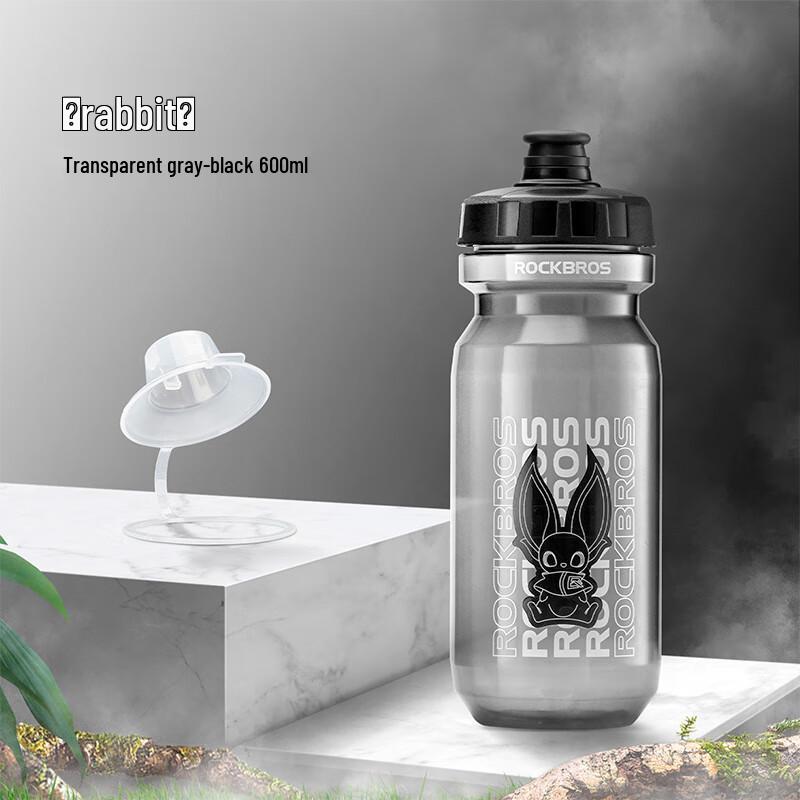 ROCKBROS Cycling Water Bottle 600ml