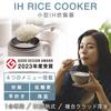ELECOM LiFERE IH Rice Cooker, Compact, 1-cup Capacity, Low-Carb Mode, Thick 1-cup Pot, Kettle Size, for Single-Person Living, Black, HAC-RCIH01BK