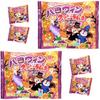 Halloween Kuppy Ramune 92g 2 Beutel limitierte Verteilung Gewinnspiel