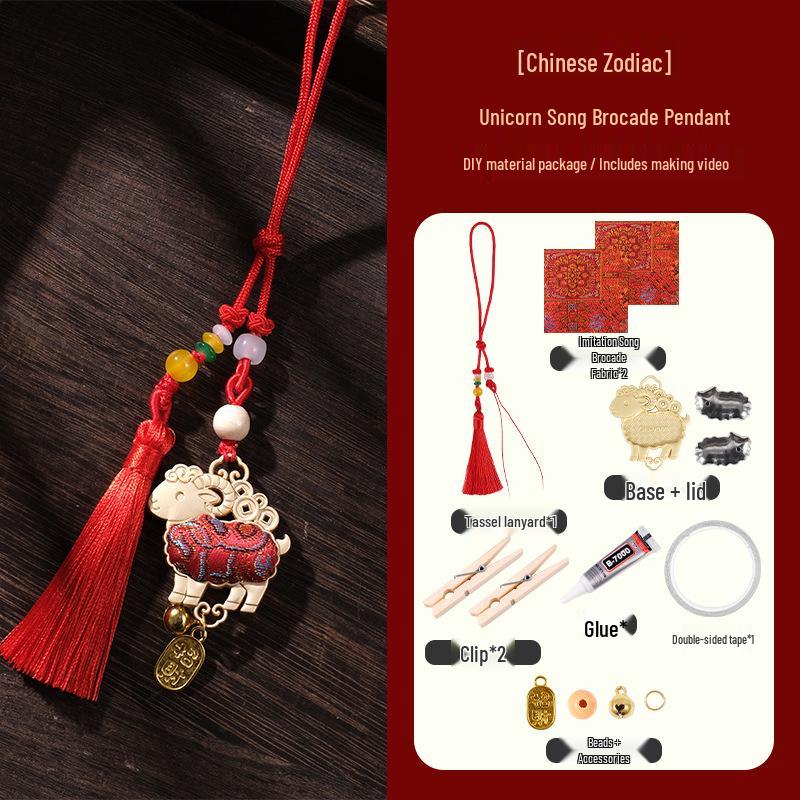 Handmade Song Brocade DIY Pendant Kit: Chinese-Style Keychain, Team Building, Children's Gift
