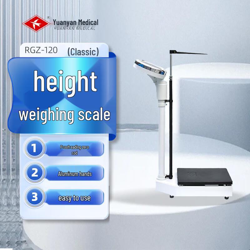 Yuanyan RGZ-120 Mechanical Weight Scale