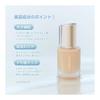 Milk touch Dewy Glass Skin Foundation 03 Natural Beige (21N)