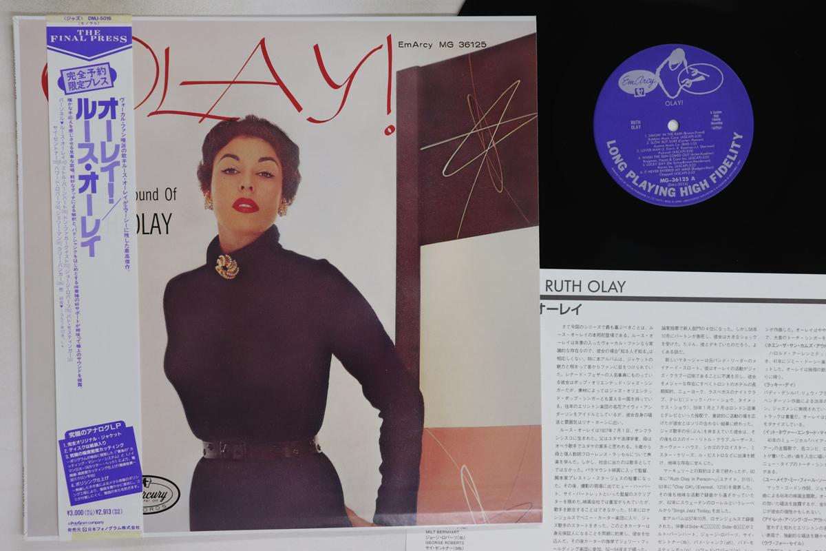 

LP Record RUTH OLAY - Olay New Sound Of Ruth Olay DMJ5016 EMARCY 1991 Japan Obi Jazz Used