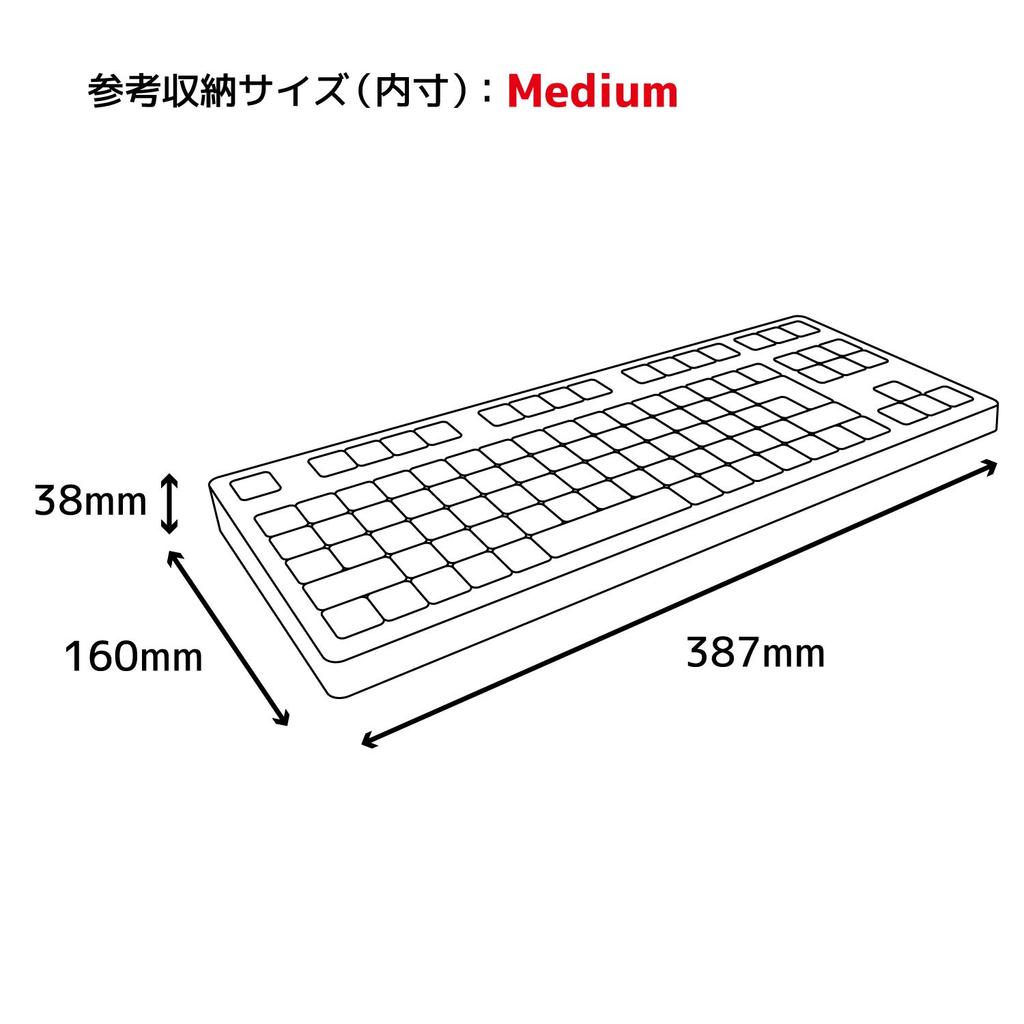 Archiss Keyboard Sleeve Medium, Computer Keyboard Storage Case for Tenkeyless Keyboards, Light Gray, Interior Dimensions: W38.7 X D3.8 X H16cm