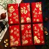 Year of Snake Envelopes Lucky Money Envelope Set 6pcs Chinese New Year Envelopes 2025 Year of Snake Lucky for Lunar for Gifting