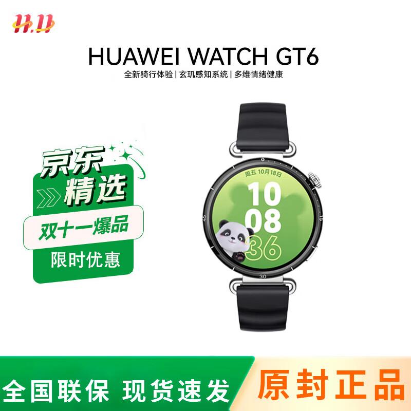 

Huawei Watch GT 6 Smartwatch (CN version)