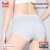 Maoren 10A Modal Antibacterial Seamless Mid-Waist Women's Briefs (4-Pack)