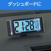 Seiwa Car Digital Clock, Light Radio-Controlled Clock, WA79, Battery-Operated, Radio-Controlled, Blue LED Backlight