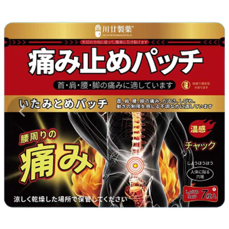 Пластыри Chuan Nian для снятия болей в пояснице и спине