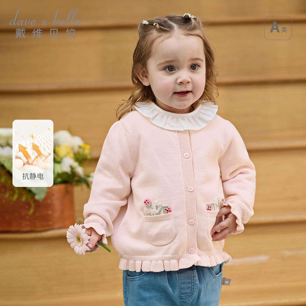 David Bella Girls' Sweater Spring Collection New Baby Cotton Anti Static Knitted Sweater Children's Cardigan