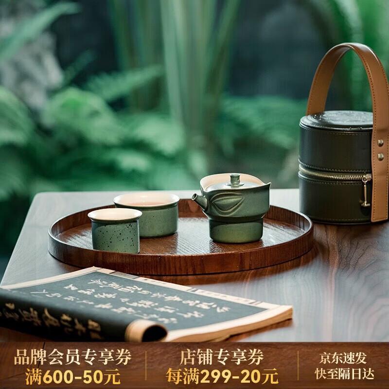 

Edenus Sanxingdui Themed Portable Ceramic Tea Set