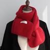 Korean Style Solid Color Knitted Wool Scarf - Women's Autumn & Winter Imitation Cashmere Neck Warmer