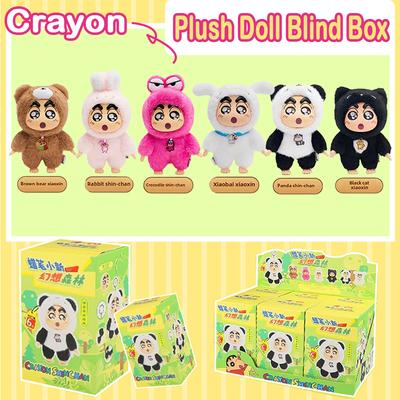 Crayon Shin-chan Blind Box Plush Doll Keychain Figure  Fantasy Forest Series 15cm Doll Hanging Doll Mystery Box Birthday Gift