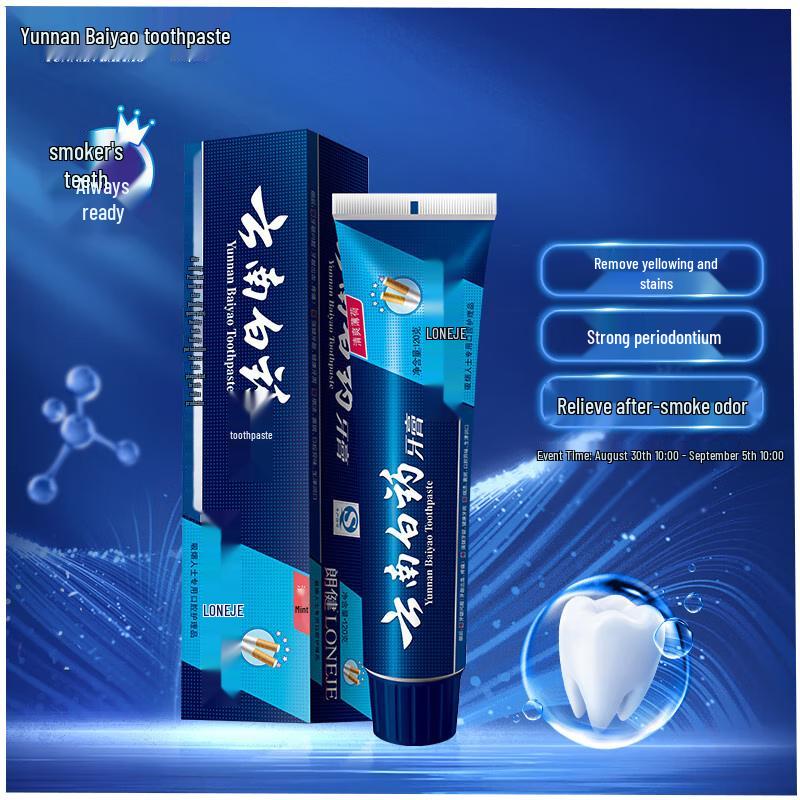 

Yunnan Baiyao Smoker s Stain Removal Toothpaste