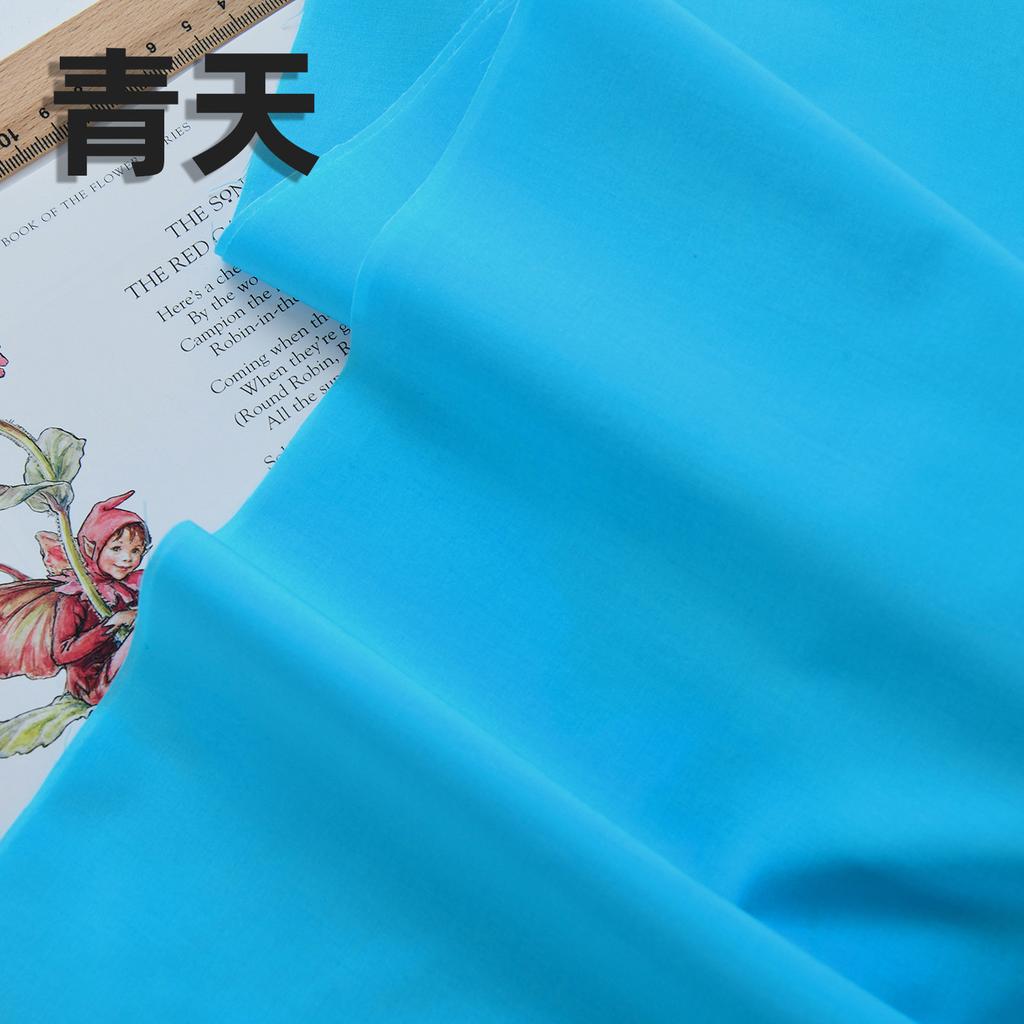 140x50cm 60s Pure Cotton Fabric Solid Color Plain Weave Cloth for Clothing DIY Craft Sewing Cloth