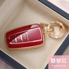 New Tpu Car Key Case Cover Protect Shell Bag For Toyota Prius Camry Corolla Chr C-Hr Rav4 Altis Land Cruiser Prado Accessories