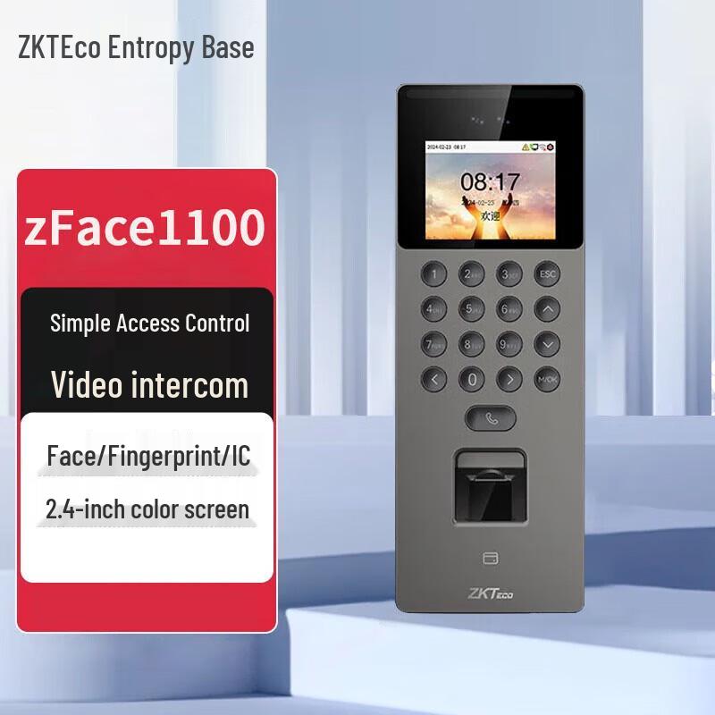 

ZKTeco zFace1100 Dynamic Face Recognition Access Control & Attendance System CN plug (adapter included) No Installation