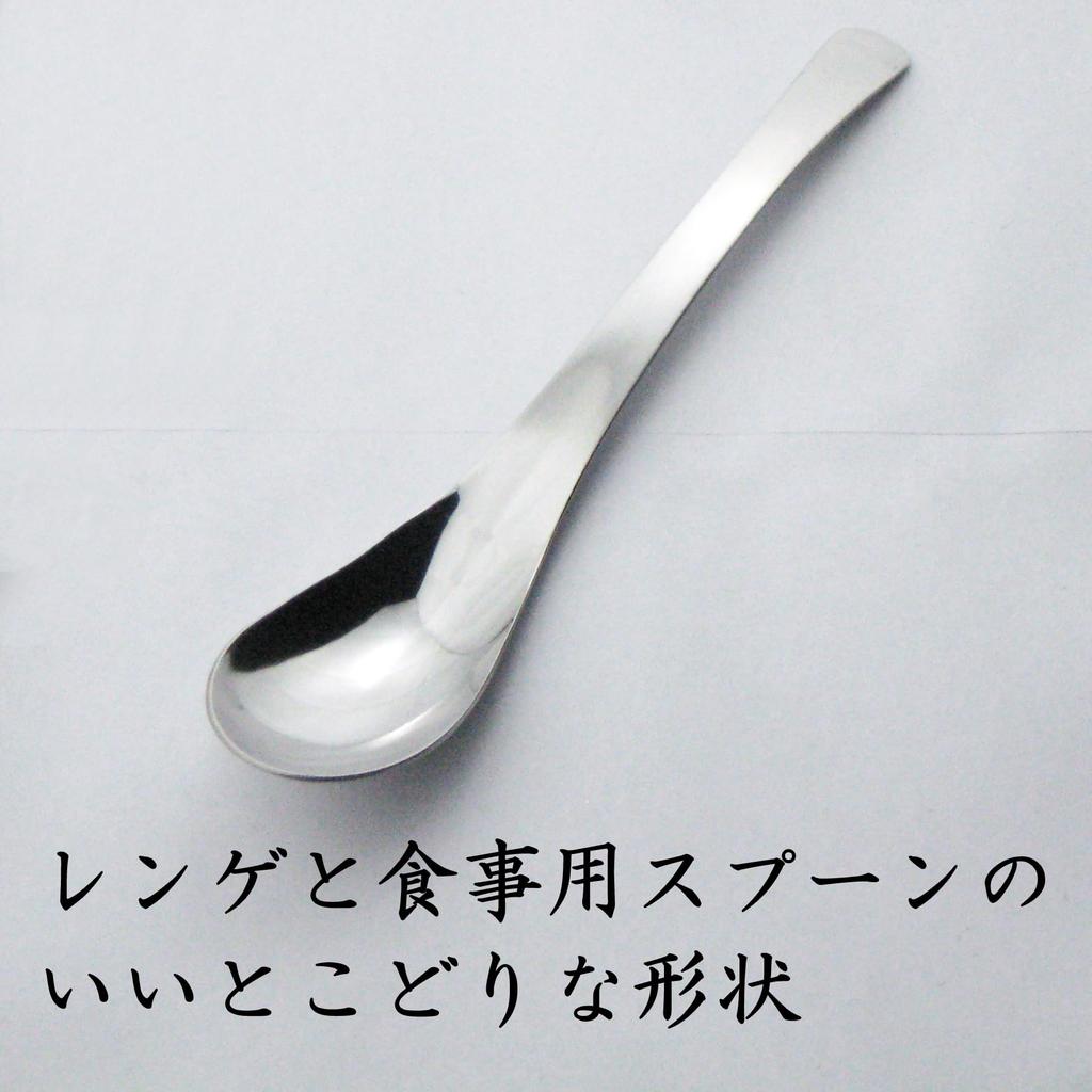 Nagao Plain Renge Set of Stainless Made in Japan Tsubame-Sanjo Spoons, 17.9cm, 5, 18-0 Steel,
