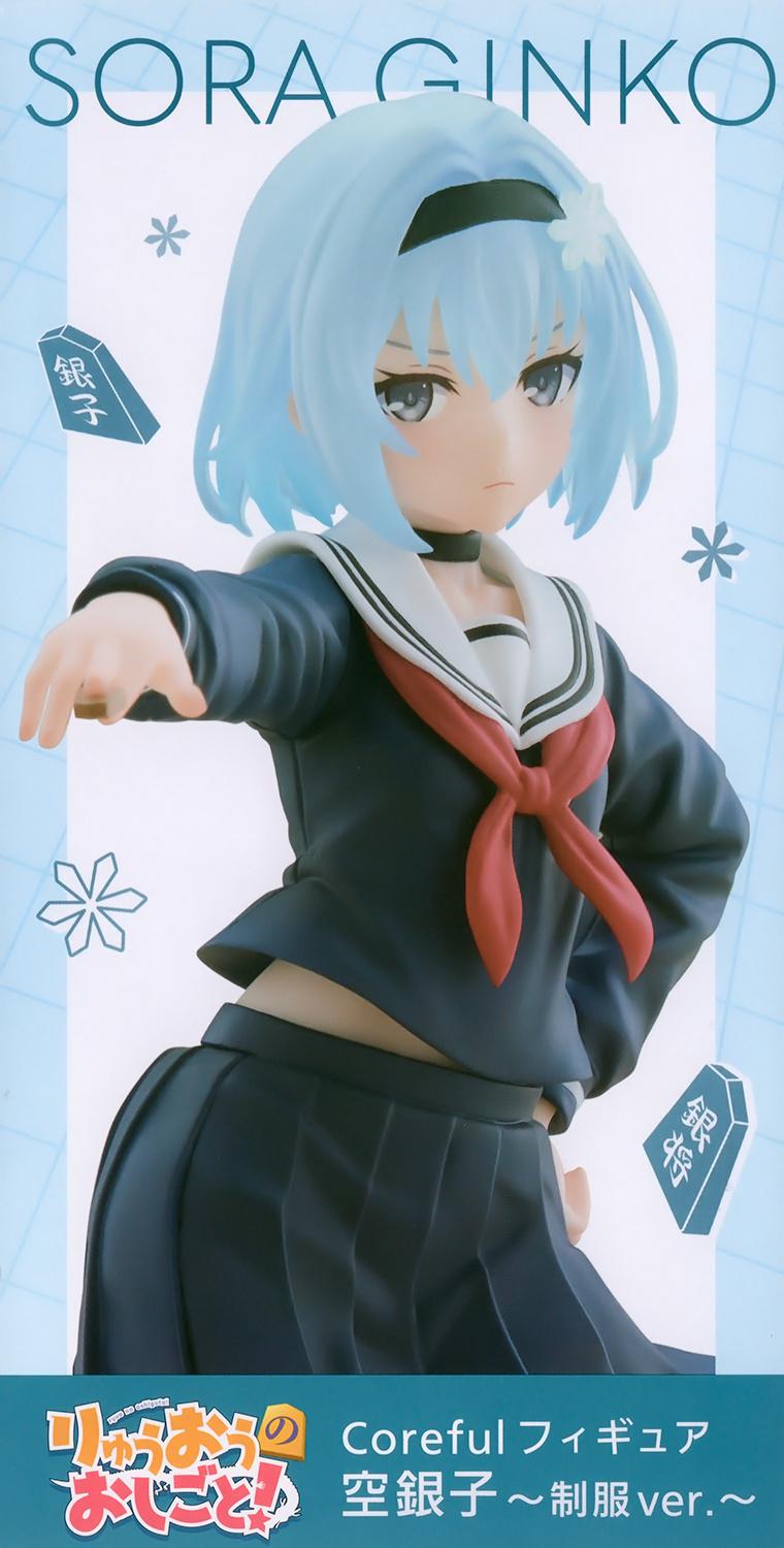 The Ryuo s Work is Never Done The Ryuo s Work is Never Done Colorful Figure Ginko Sora School Uniform Ver.