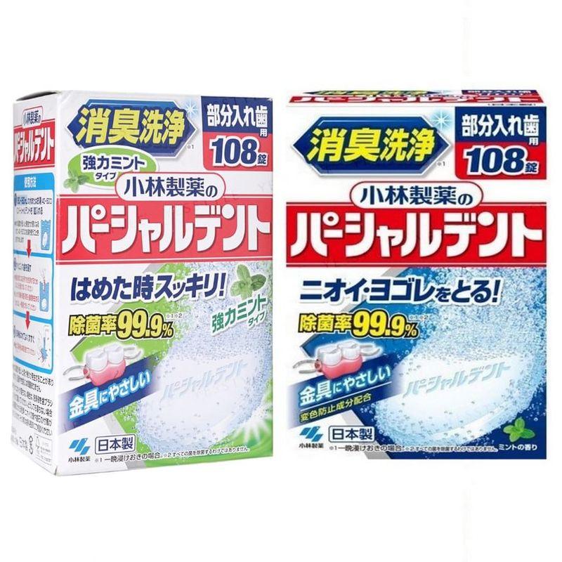 Kobayashi - Partial Denture Tablet