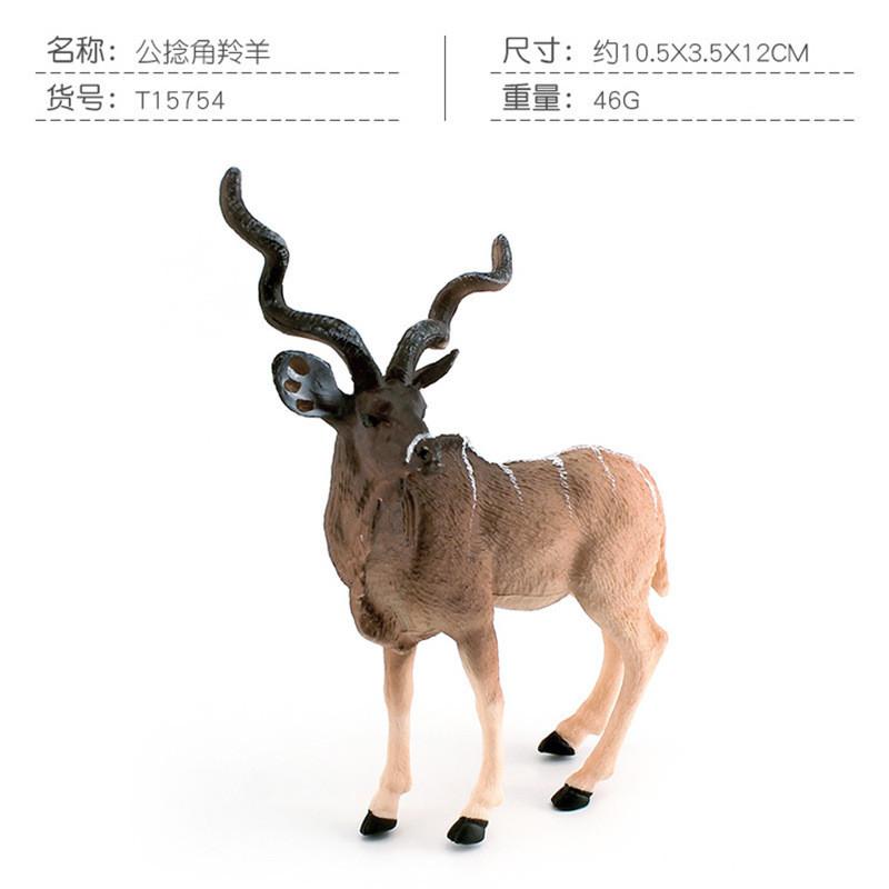 Plastic Nyala Antelope Figurine Ideal For Child Learning And Decorative Display