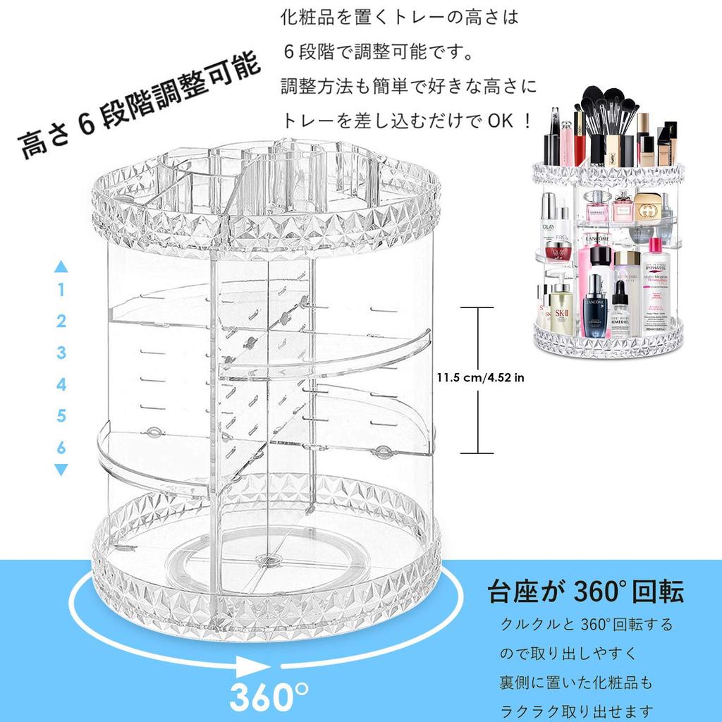 Makeup Cosmetic Cosmetic Storage Accessory Accessory Large 360 Gift for Girls Transparent Diamond Pattern Box, Storage, Box, Case, Case, Capacity,