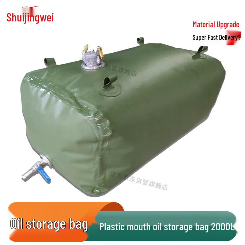Jingwei Flexible Fuel Storage Tanks