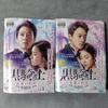 [USED] Korean drama DVD "Black Knight: Eternal Promise" (all episodes) rental