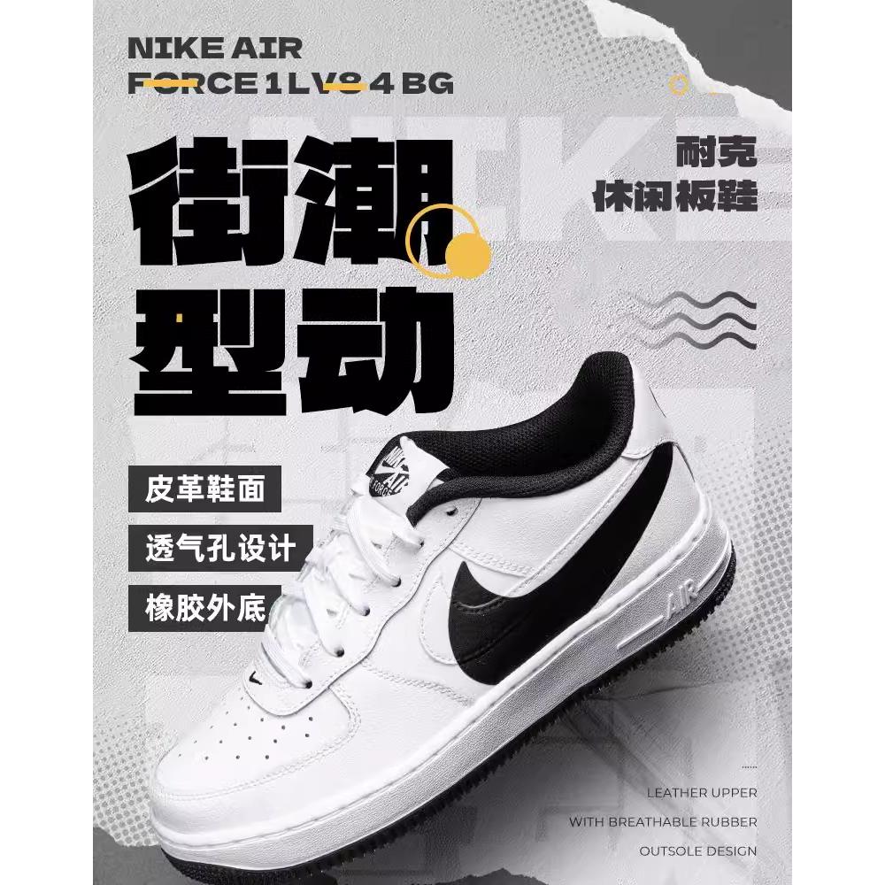 Nike Air Force 1 Low LV8 4 Branco Preto (GS) Tênis Infantil FQ4118-100