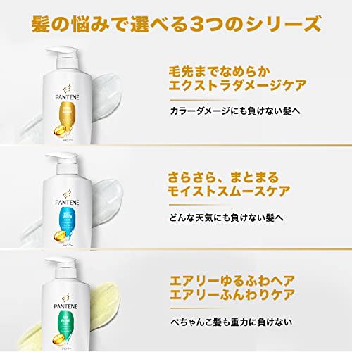 Pantene Airy Soft Repair Treatment In Conditioner Extra Large Refill 660g