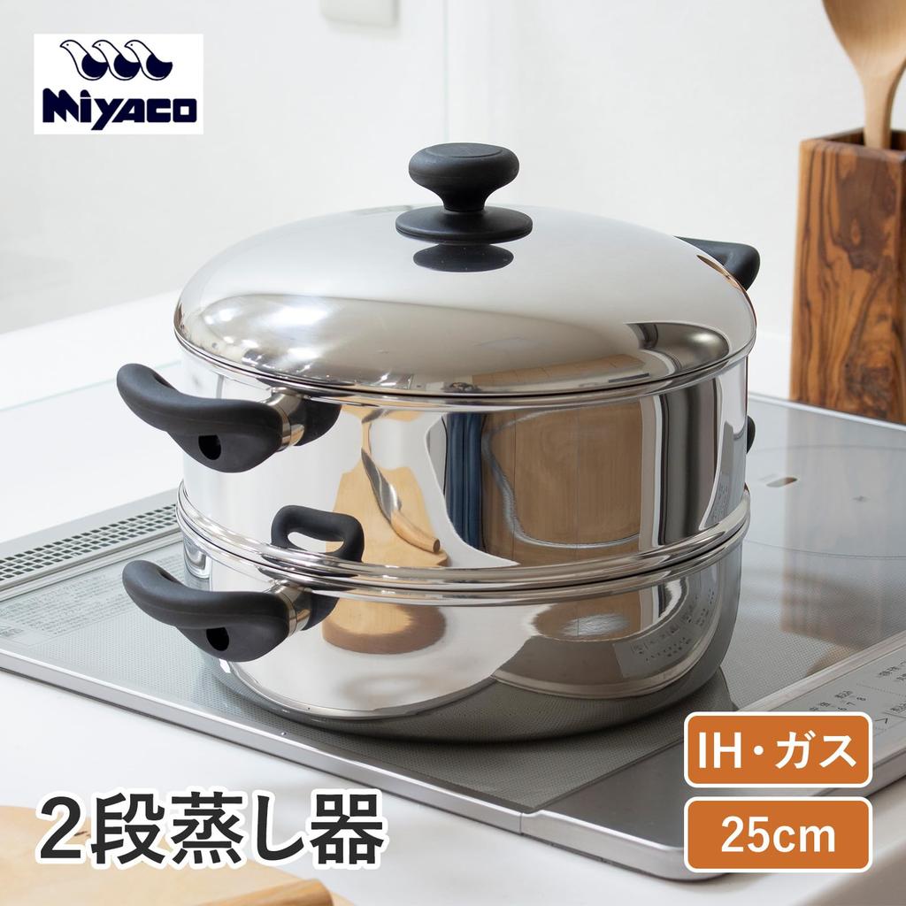 Miyazaki Seisakusho 2-Tier Steamer, 25cm, Made in Japan, Stainless Steel, 3-Layer Construction, Double Handle, Steamer, Healthy Cooking, IH Compatible