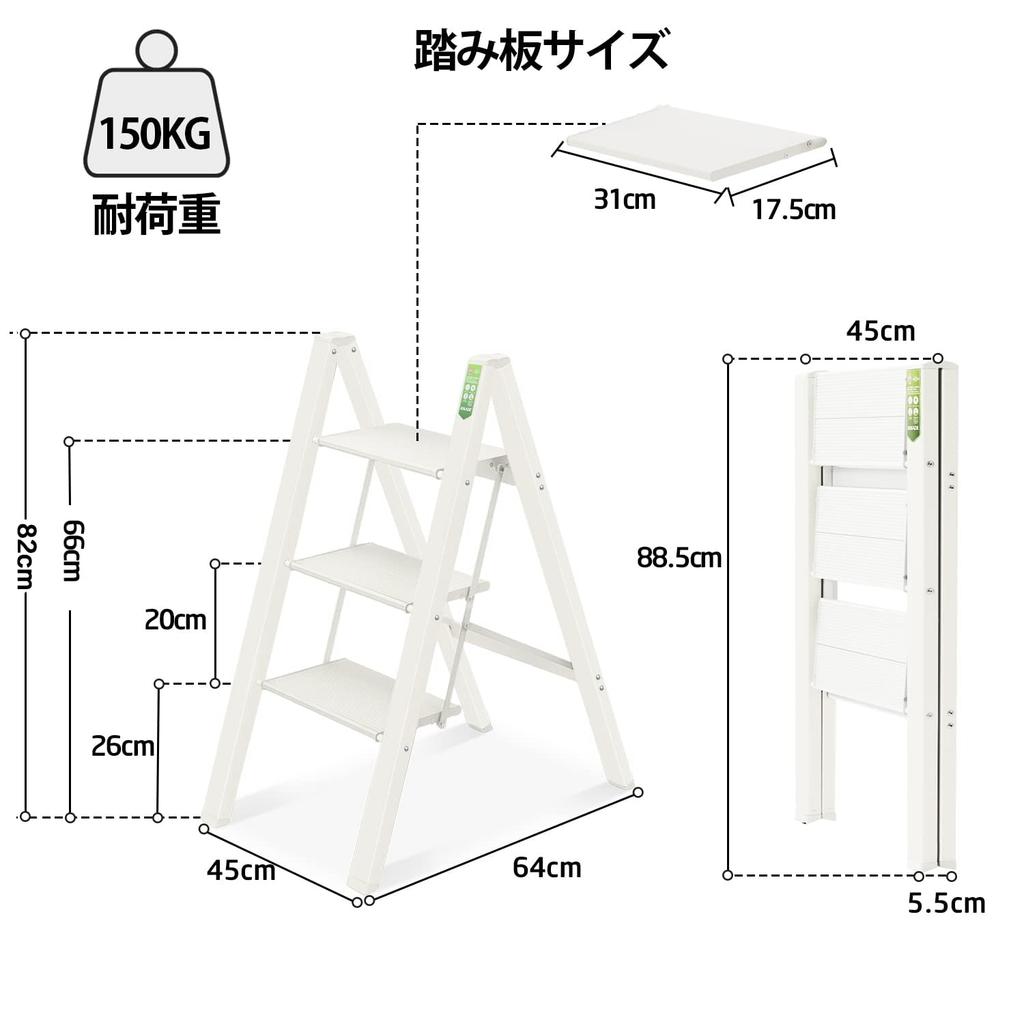 RIKADE Aluminum Step Stool, Lightweight Folding Step Ladder, 150kg Weight Capacity, Non-Slip, Folding Step Platform (Beige, Three Steps)